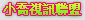 0951色情電影線上觀看